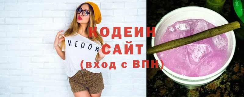 omg зеркало  где продают наркотики  Весьегонск  Кодеиновый сироп Lean напиток Lean (лин) 