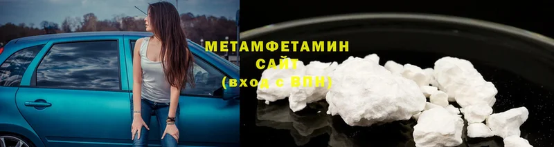 Первитин Декстрометамфетамин 99.9%  mega сайт  Весьегонск 